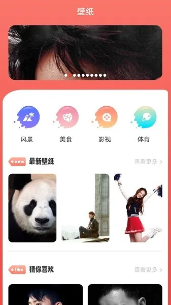 88影视网2026官方最新版本截图