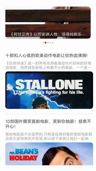 88影视网2026官方最新版本截图