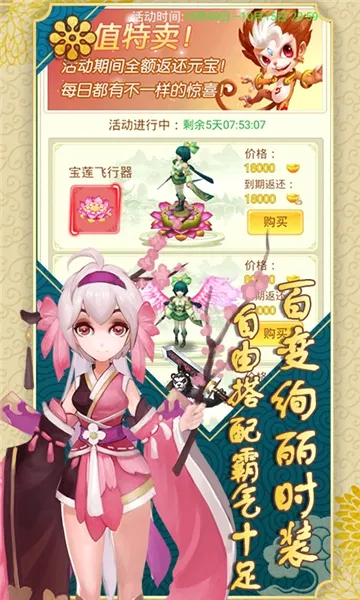战神世纪(机甲三国手游) 战神世纪(机甲三国手游)