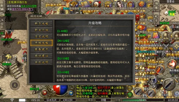 龙珠传奇(龙珠题材游戏)