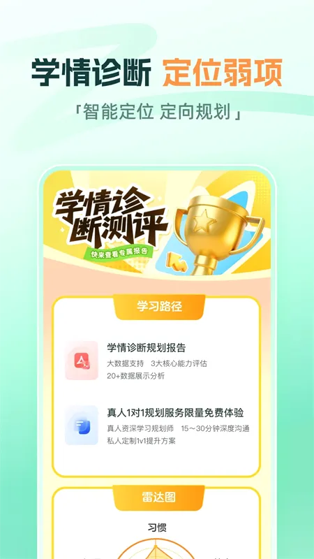 大招魔方最新手机版截图
