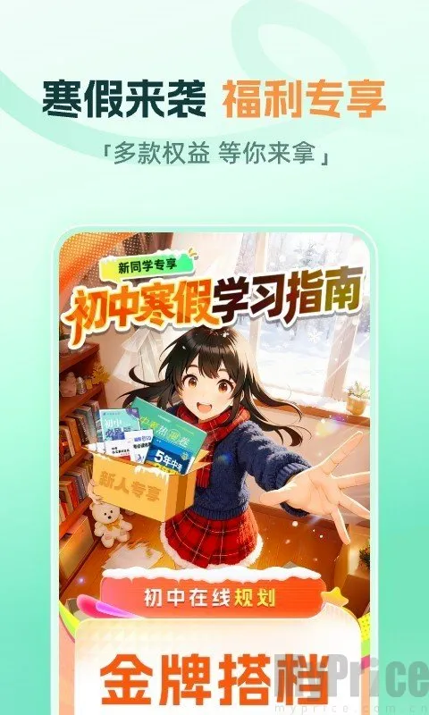 大招魔方最新手机版 大招魔方最新手机版