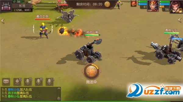 三国如龙传2026官方正版 三国如龙传2026官方正版