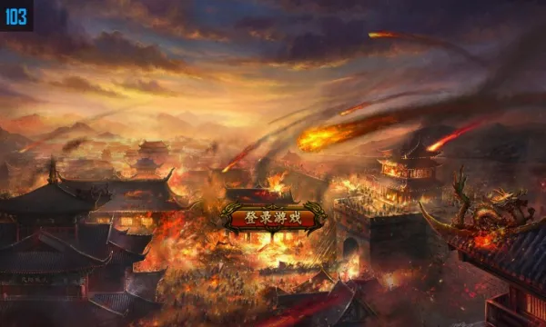 八卦江湖(国风修仙手游)截图