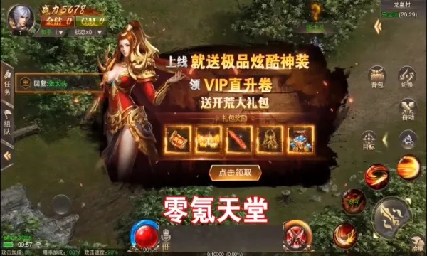 八卦江湖(国风修仙手游)截图