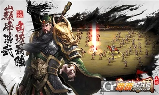 乐游三国(仙侠MMORPG游戏)截图