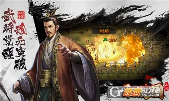 乐游三国(仙侠MMORPG游戏)截图