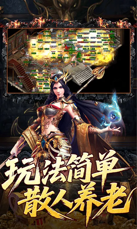 大屠龙2026最新版本截图