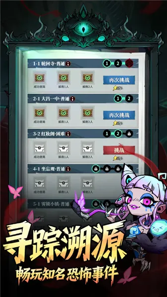 无限轮回(冒险生存手游)截图