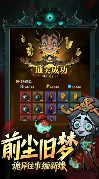 无限轮回(冒险生存手游)截图