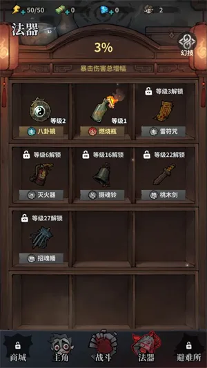 无限轮回(冒险生存手游)