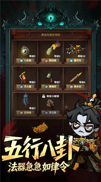 无限轮回(冒险生存手游)截图
