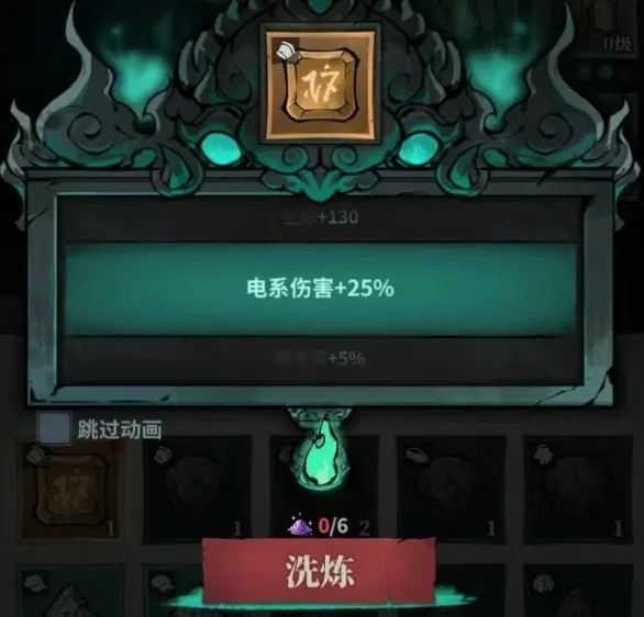 无限轮回(冒险生存手游)