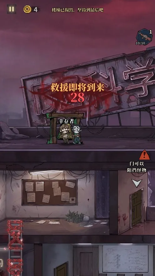 无限轮回(冒险生存手游)