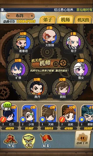 秦时明月卡牌版2026官方最新版本