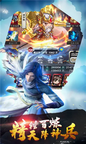 秦时明月卡牌版2026官方最新版本截图