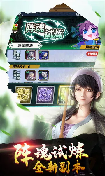 秦时明月卡牌版2026官方最新版本截图