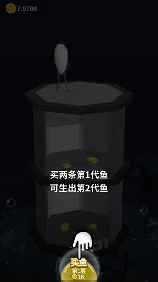 咸鱼夫妻要上天(魔性塔防合成游戏) 咸鱼夫妻要上天(魔性塔防合成游戏)