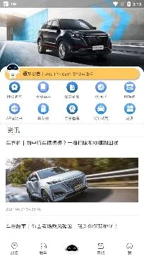 长安汽车2026官方最新版本