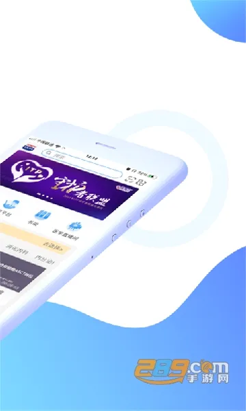 CCMTV临床频道2026官方最新版本截图