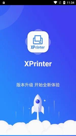 XPrinter安卓版手机版 XPrinter安卓版手机版