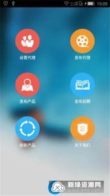 环球医药网(医药招商平台)截图