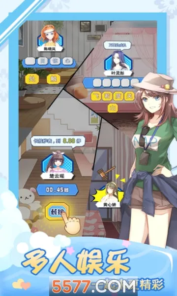 我的合租女友(合租恋爱养成游戏)截图