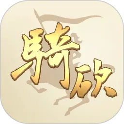 骑砍中文站安卓版手机版