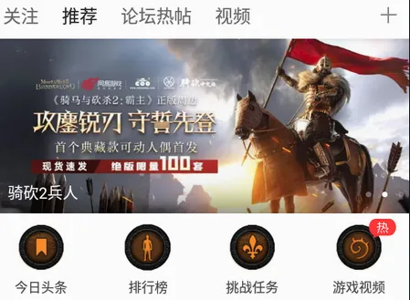 骑砍中文站安卓版手机版 骑砍中文站安卓版手机版