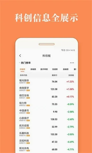 股票灯塔2026最新版本