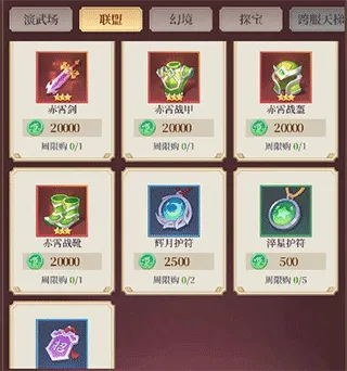武圣三国(三国卡牌游戏) 武圣三国(三国卡牌游戏)