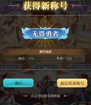 武圣三国(三国卡牌游戏) 武圣三国(三国卡牌游戏)