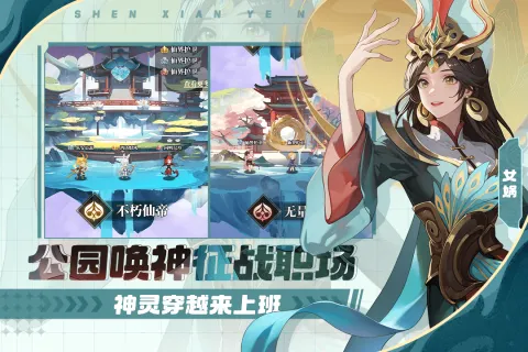风暴迷城(卡牌放置游戏)截图