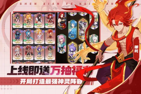 风暴迷城(卡牌放置游戏)截图