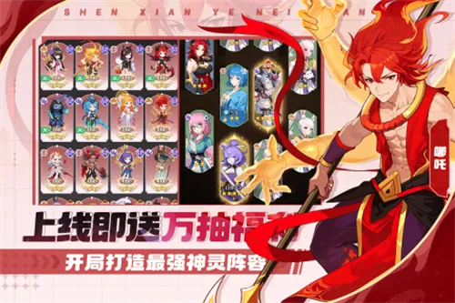 风暴迷城(卡牌放置游戏)截图