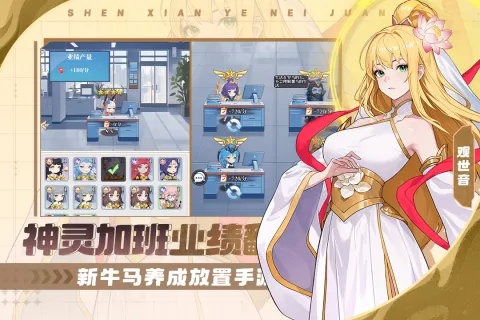 风暴迷城(卡牌放置游戏)截图