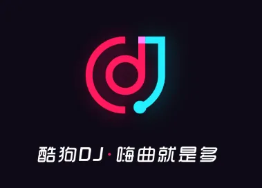 酷狗DJ2026官方正版 酷狗DJ2026官方正版