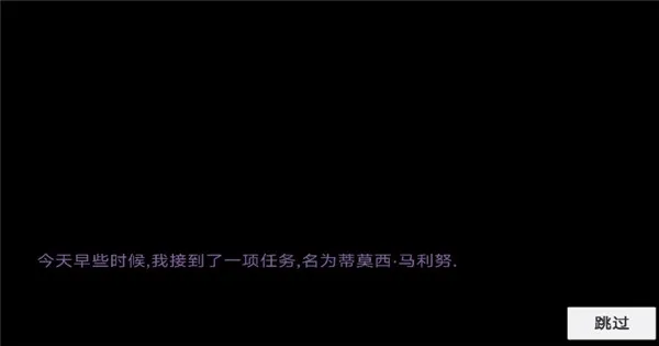 糖豆人必须死2026官方最新版本