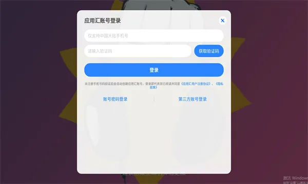 糖豆人必须死2026官方最新版本截图