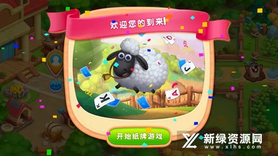 Solitaire(微软纸牌游戏)截图