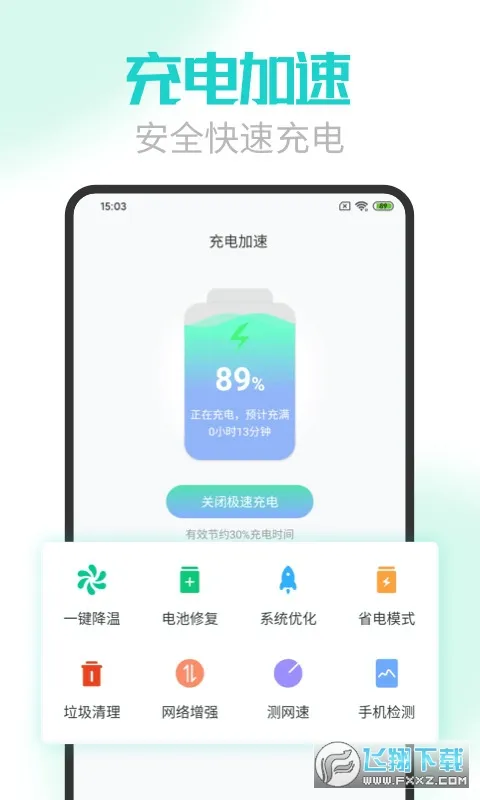 ���ҽ�����ٰ�2026�ٷ����°汾v2.3.47 ��Ѱ�