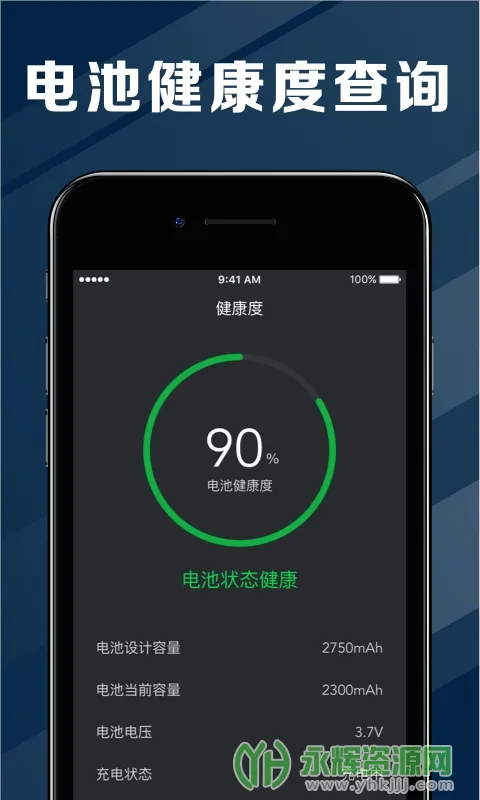 ���ҽ�����ٰ�2026�ٷ����°汾v2.3.47 ��Ѱ�
