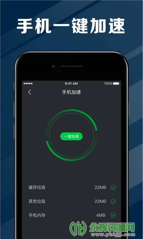 ���ҽ�����ٰ�2026�ٷ����°汾v2.3.47 ��Ѱ�