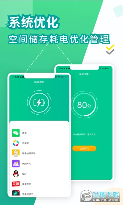 ���ҽ�����ٰ�2026�ٷ����°汾v2.3.47 ��Ѱ�
