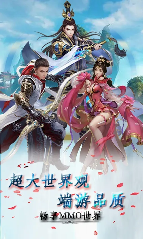 战天神(神话科幻游戏)截图
