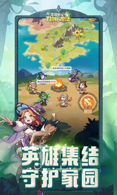 不可思议的刀剑与魔法2026最新版本截图