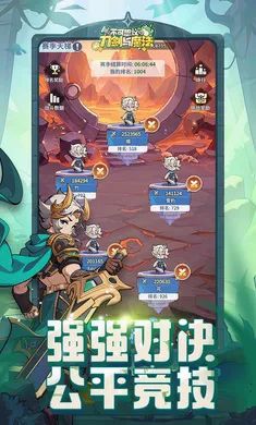 不可思议的刀剑与魔法2026最新版本截图