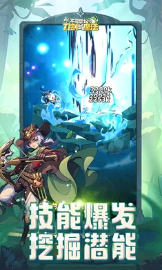 不可思议的刀剑与魔法2026最新版本截图