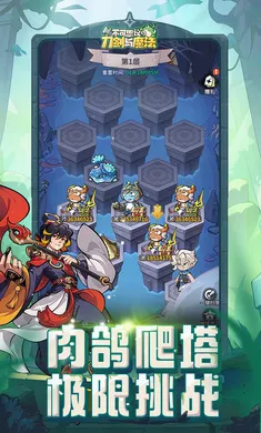 不可思议的刀剑与魔法2026最新版本截图