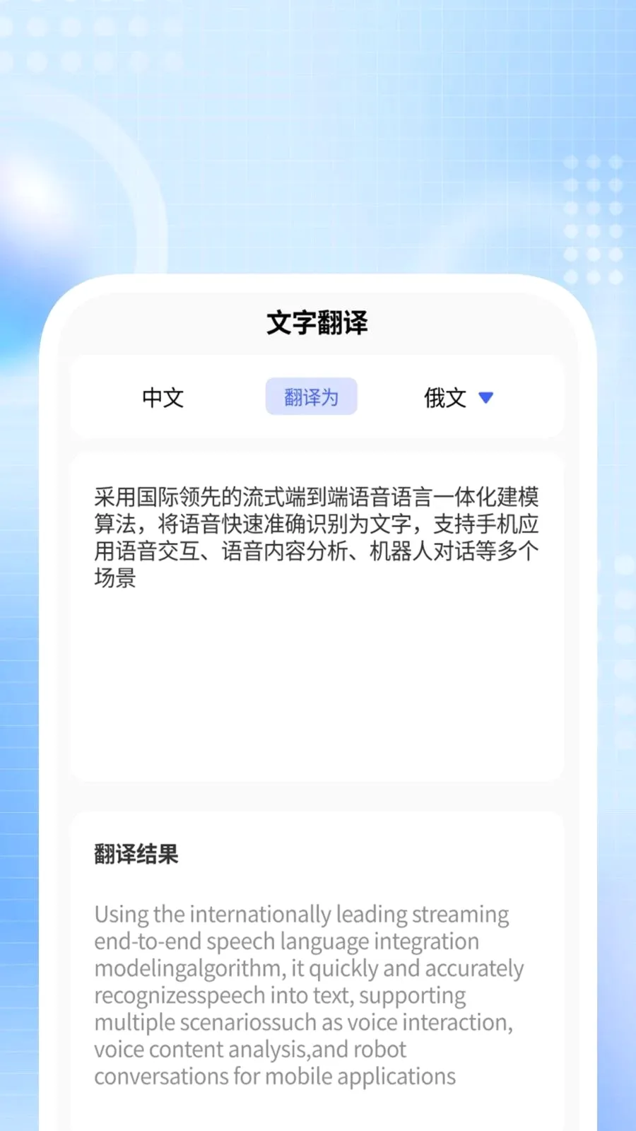 捷办助手(事务处理工具)截图